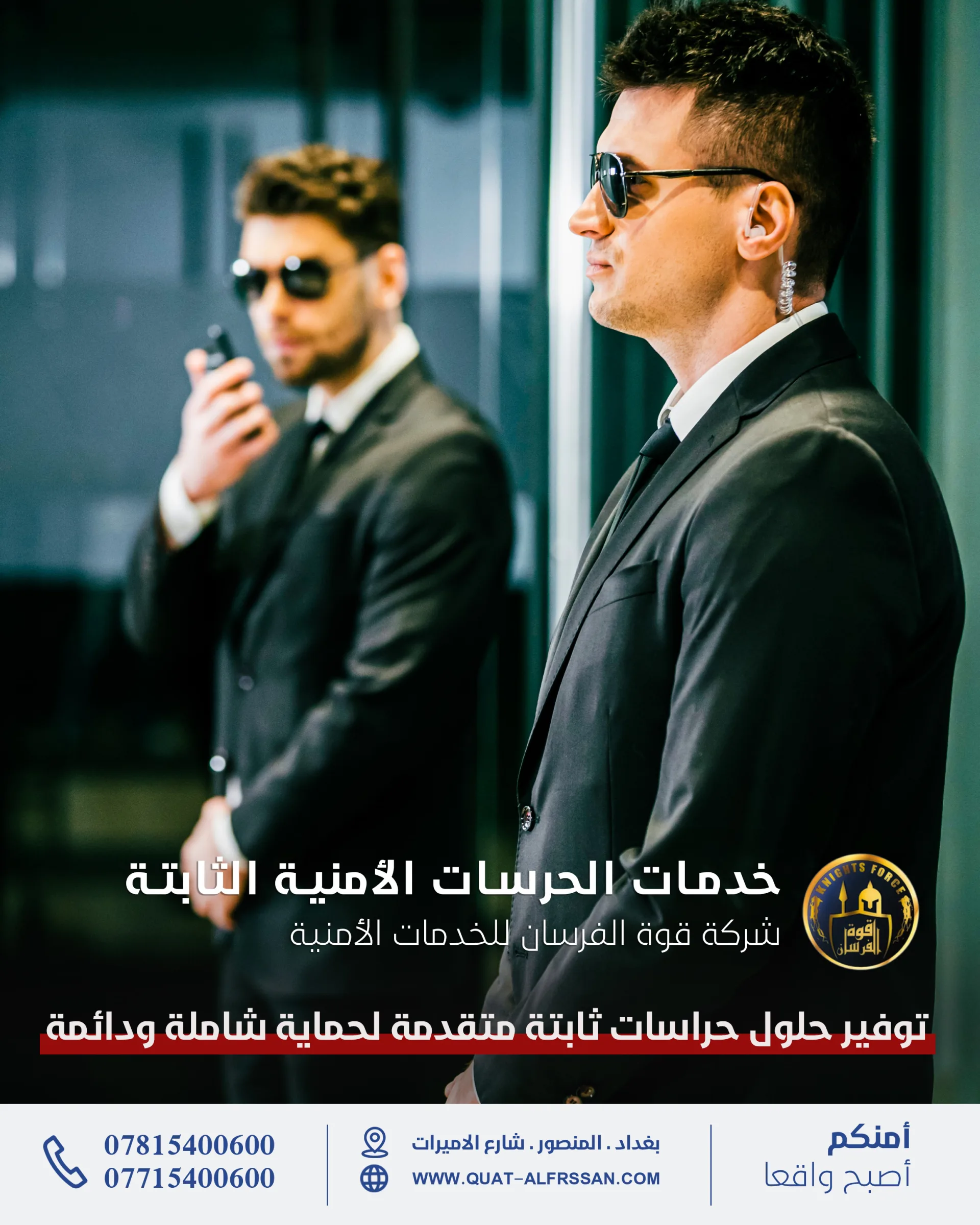 بوابات تحكّم بالدخول في بهو منشأة