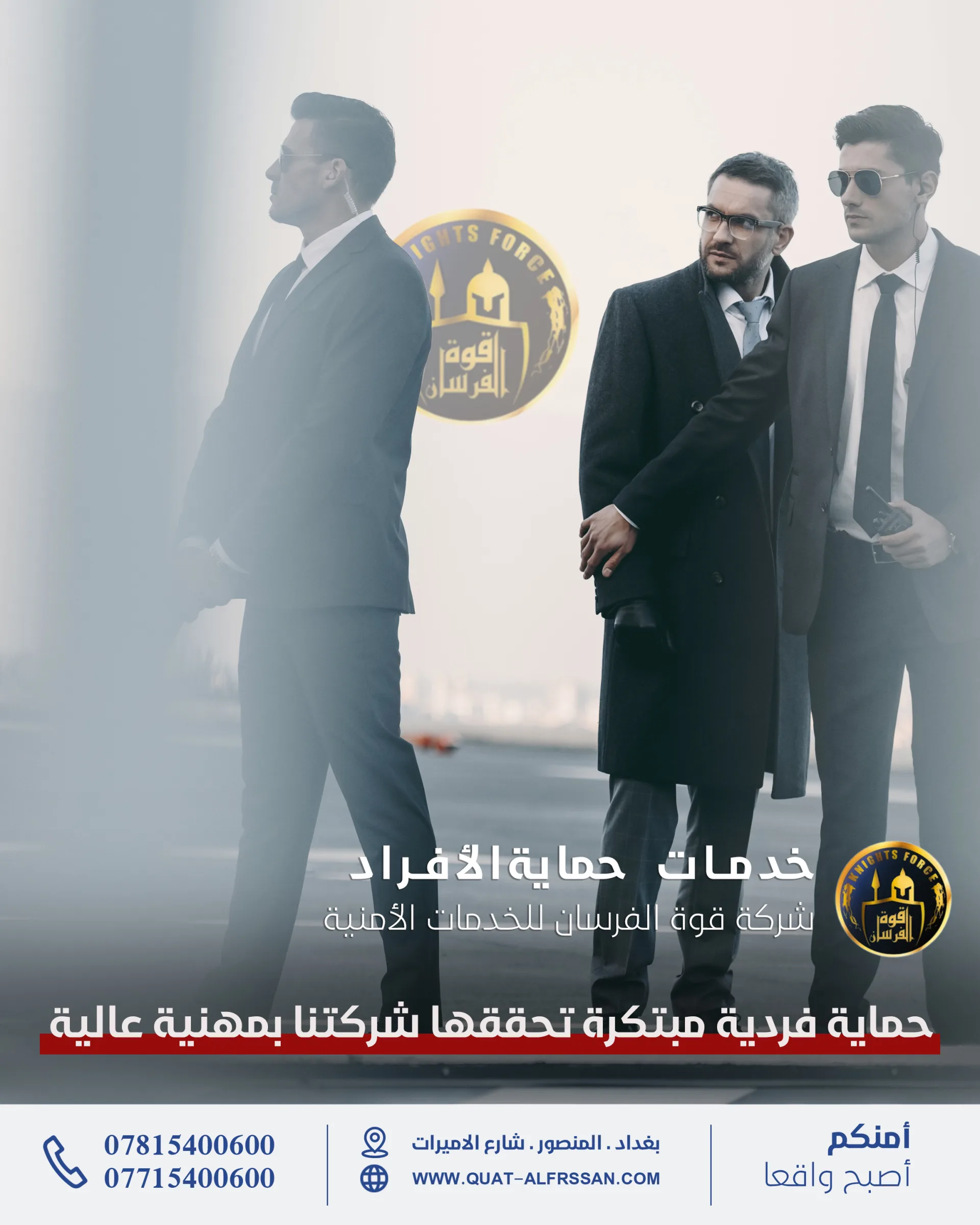 أفق مدينة ليلاً